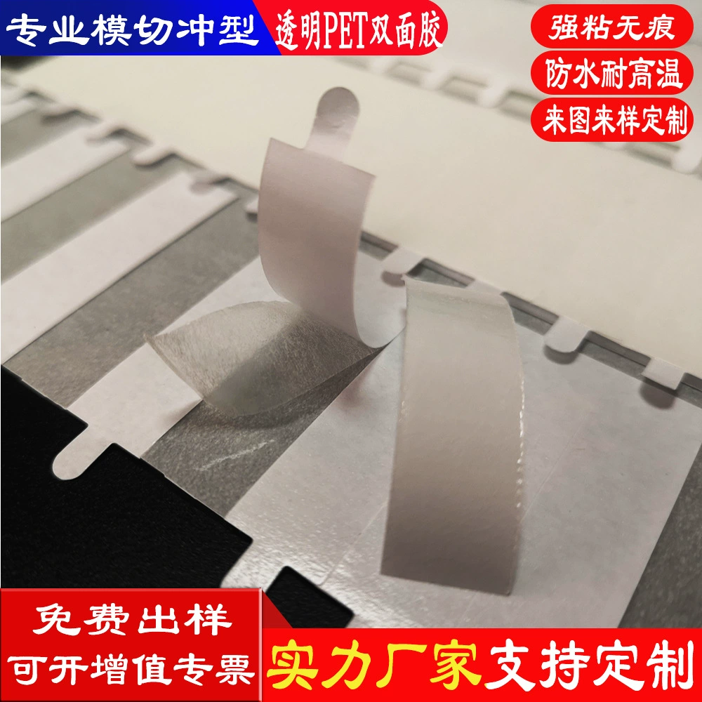 Высечки пробивая белый горячий melt двухсторонний прилипатель ультра-тонкий сильный прилипатель бумага хлопка Двухсторонняя клейкая лента ручка прилипатель масла легкий для того чтобы сорвать