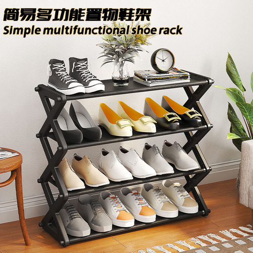 Shoe rack for home balcony storage rack dormitory dormitory X-shaped assembled shoe cabinet shoe rack multi-layer simple folding