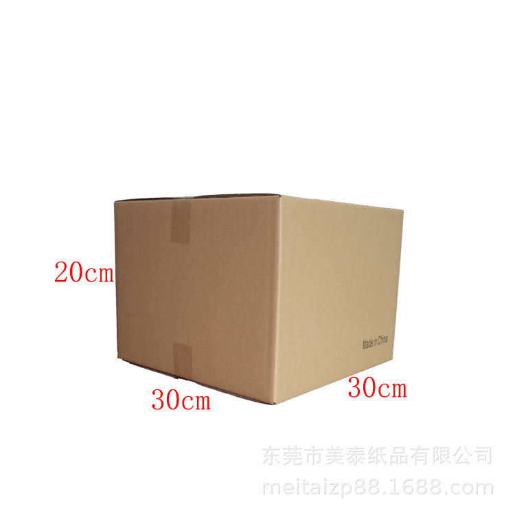 Caja exterior transfronteriza Caja de Amazon fba Caja de embalaje de comercio exterior de logística súper dura Caja exterior Caja grande Caja de cartón expreso