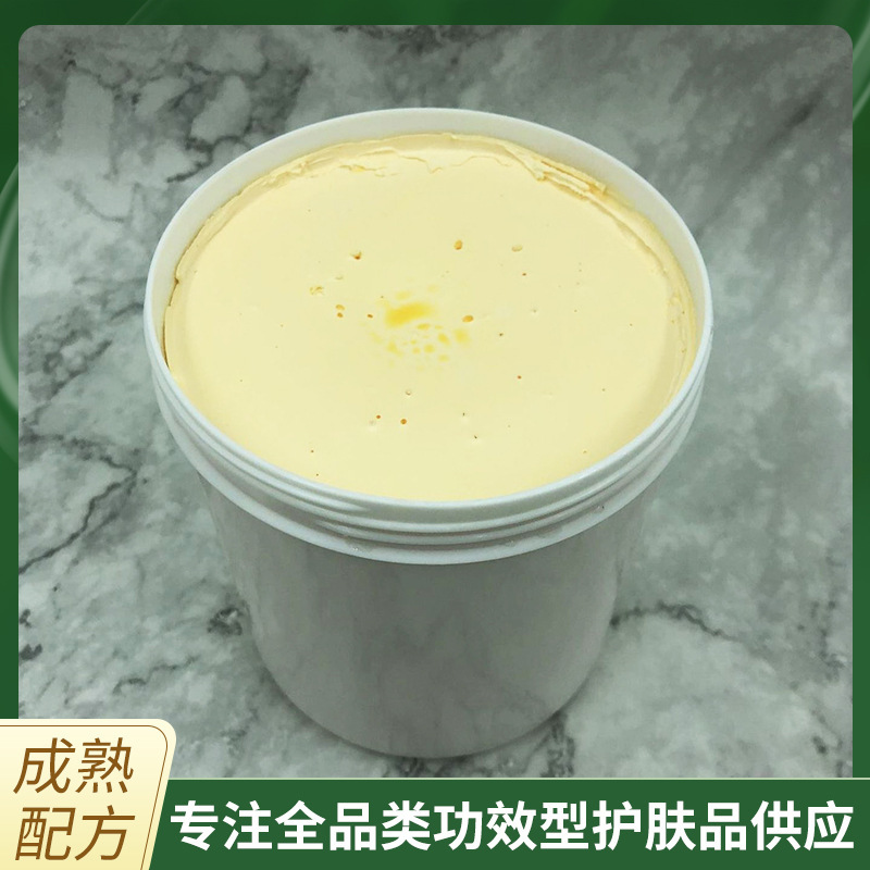 美容院醋疗日霜草本护肤品祛班霜保湿滋润修护打底面霜化妆品工厂