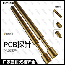 PA75ϵ��A2/D2/E2/G 224k僽��S�~���������PCB�y�оƬ