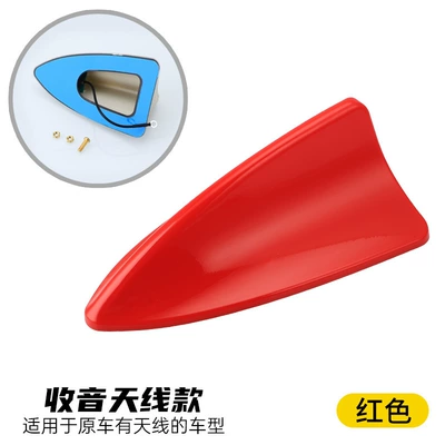 vehicle antenna tail fin modification accessory - with-antennared