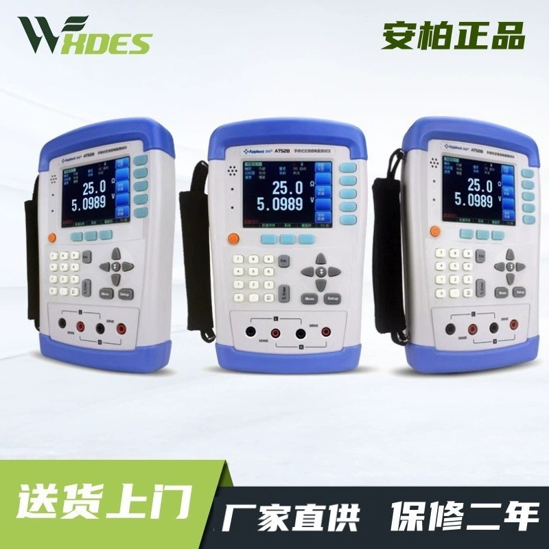 Anbaq AT528/528L портативный тестер внутреннего сопротивления батареи UPS измерения онлайн AT525/525D