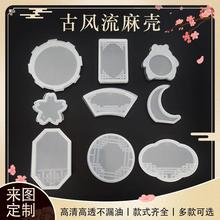 ���隤 ���L���遆������ ��ɳ�錢diy���� �����͸�����ֹ��[��