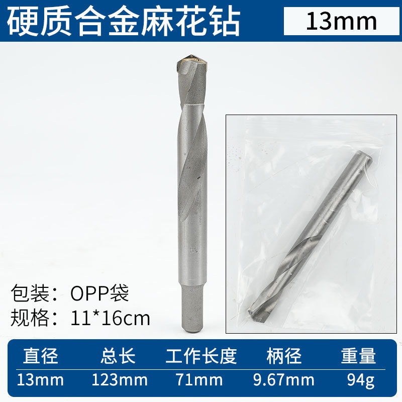 13 мм*30-70*жесткий сплав*Прямая ручка Diamond Diamond