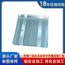 压铸铝型材挤压成型CNC加工 铝合金散热器加工 铝件型材开模加工