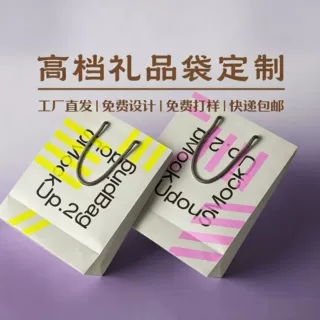 定制纸袋礼品袋高档手提袋服装包装袋化妆品包装茶叶牛皮纸袋logo