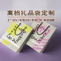 定制高档牛皮化妆品纸袋