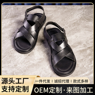Summer cowhide leather beach sandals fashion casual non-slip wear-resistant dual-purpose sandals men's Roman sandals