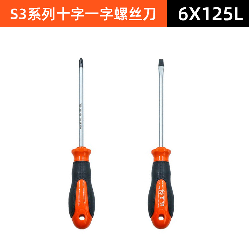 Alergar el destornillador de cruz interna 4 pequeño lote de tornillo 6 destornillador de 8 pulgadas conjunto de hardware doméstico industrial