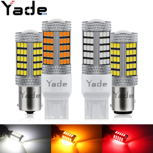 Car LED turn signal 1156 1157 2835 66SMD BA15S bright reversing light brake light