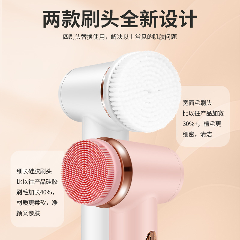 国境を越えたアマゾン電動洗顔ブラシ美容充電家庭用シリコン毛穴クリーナー電動回転洗顔器|undefined