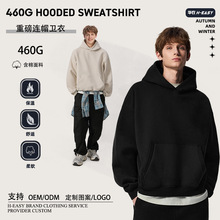 定制460g珠地棉抓绒连帽卫衣数码直喷工作服logo外套广告衫长袖