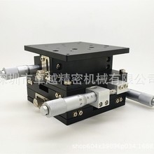 XYZ�S90*90 LD90-R ����L�ӌ�܉΢�{ƽ̨ LD90-RM λ��ƽ̨ ��̨