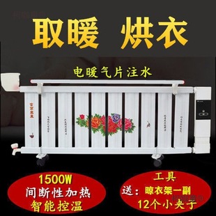Electric Water Heater Saves Electricity, Energy-Saving Heater, Water-Filled Electric Radiator, Mobile Radiator for Home Use Metabo