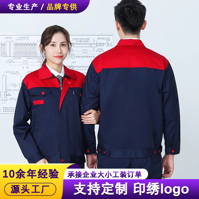 Workwear Set for Men, Anti-Scald, Thickened, Wear-Resistant, Spring and Autumn Long-Sleeve Welding Worker Pure Cotton Labor Protection Clothing, Customizable
