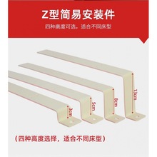 护栏配件简易安装护栏支架家用床排骨床免打孔床护栏支架底座