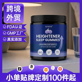 复合保健产品;软糖;其他冲调饮品