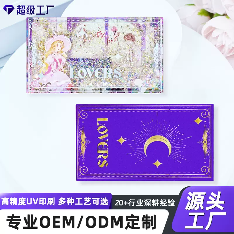 流沙麻将定制烫色游戏动漫摆件桌面亚克力板卡砖diy小礼品创意