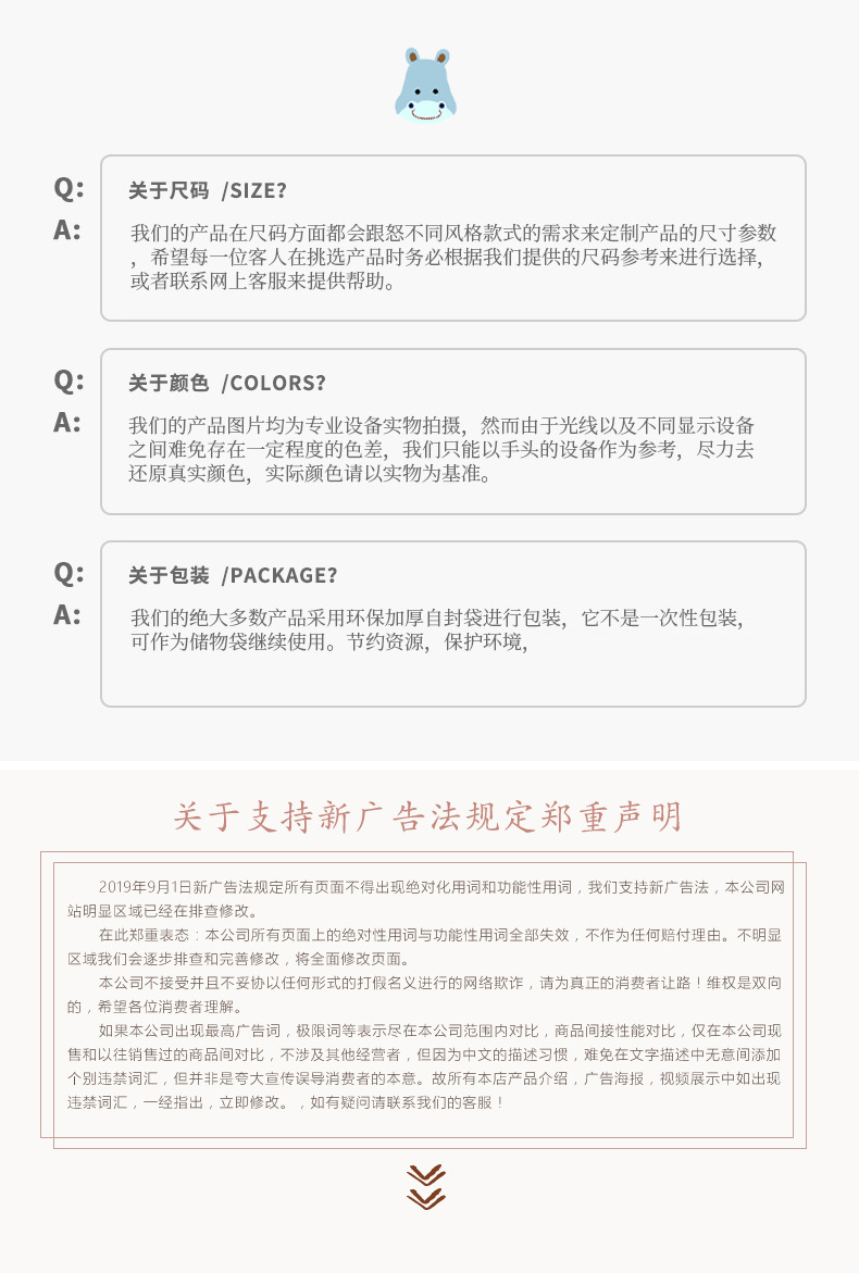 女船袜清新小花_21