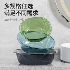 北欧轻奢风透明脸盆家用大号加厚塑料洗脸盆厨房大容量洗包邮批发