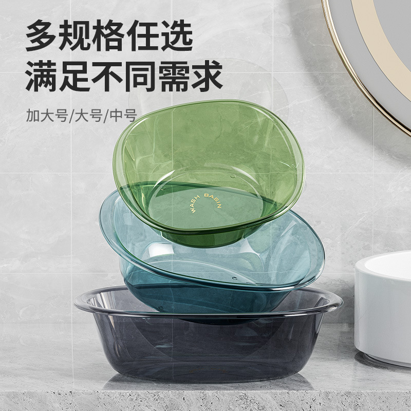 北欧轻奢风透明脸盆家用大号加厚塑料洗脸盆厨房大容量洗包邮批发|undefined