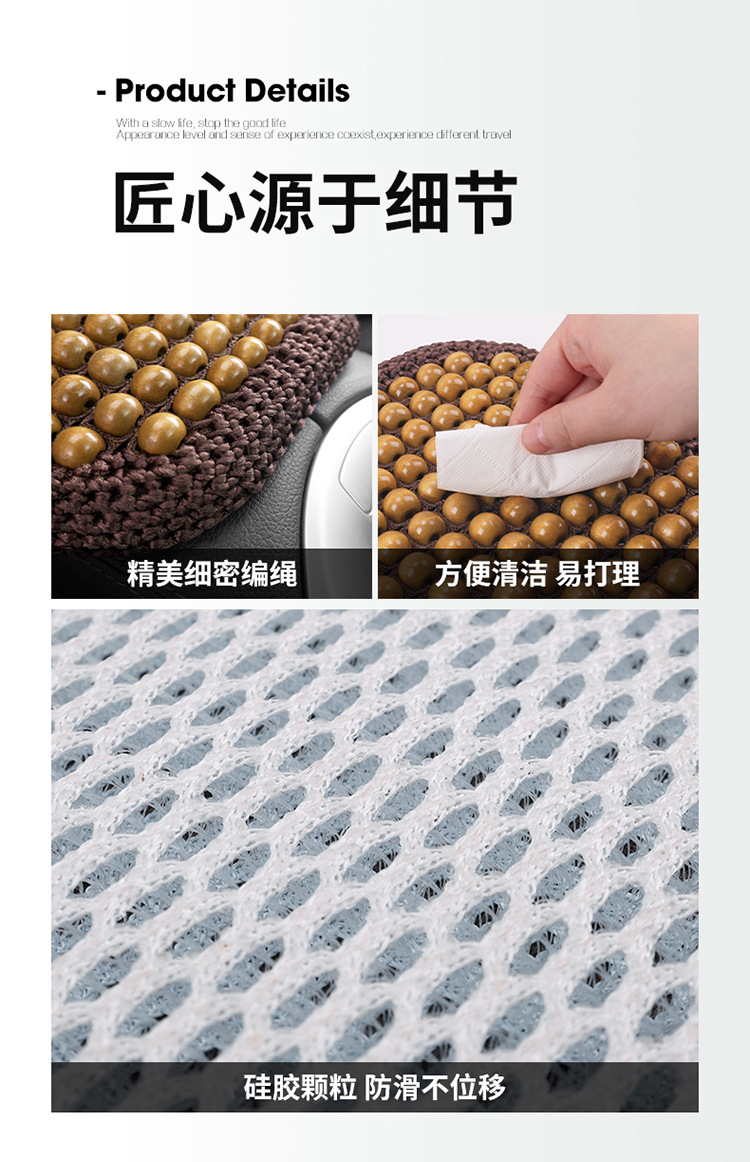 Car Central Armrest Pad Summer Air Layer Wooden Beads Breathable Cooling Booster Pad Elbow Pillow Support Pad Armrest Box Pad