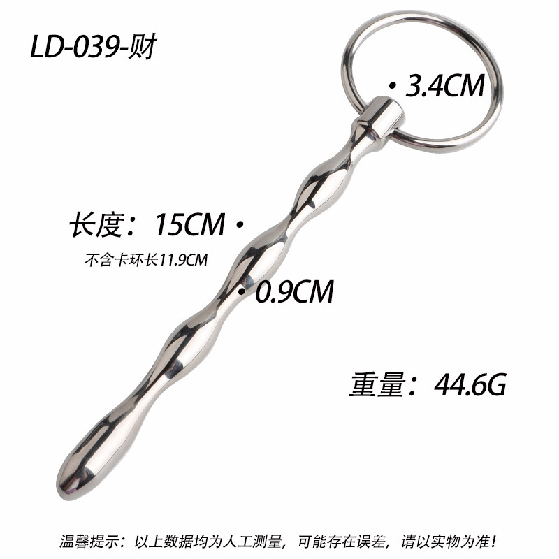 Metal Urethral Sound Stick Zinc Alloy Prostate Massager Manual Control Adult Toy — detail image 18