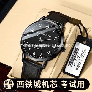 R�H1��2025ʯӢ�¿�W����ԇ�ֱ����������й��ˆT�Cе��