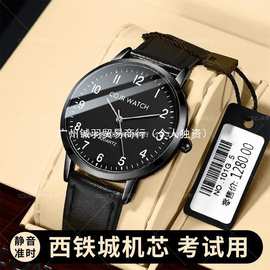 R蘃1德国2025石英新款学生考试手表男生初高中公职人员机械男