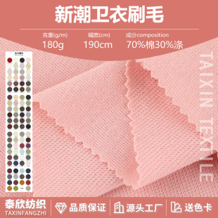 �³��l��ˢë���� 180g��������ëȦ�� �����l���ﶬ��r���l���l
