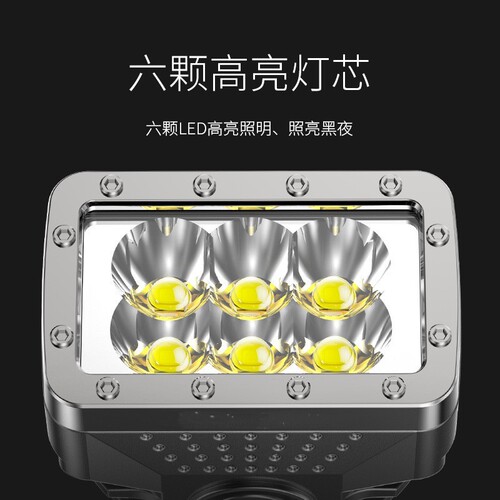Shark Fish LED 6-Light Bulb Strong Beam Flashlight with Power Indicator, High Brightness, Long-Range Shooting, Four-Level Adjustment, Focusing, Convenient Handheld Flashlight