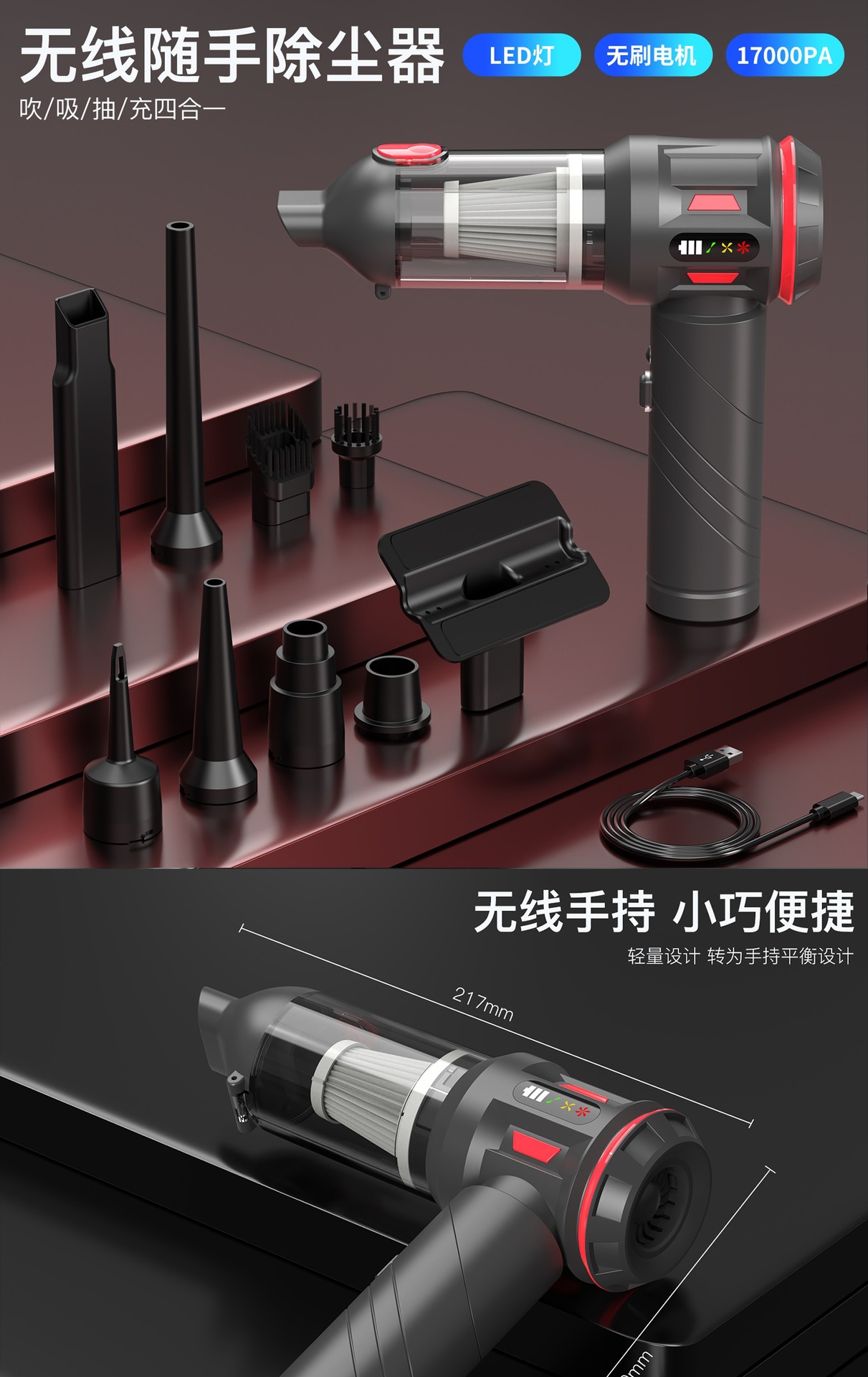 Car-Mounted High-Suction Vacuum Cleaner with Wireless Power Display, Portable Brushless Motor, Household Handheld Dust Remover and Blower