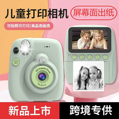 新しいポラロイドカメラ CUKY は、一度にイメージング SE を可能にし、さまざまな写真用紙を卸売旅行子供用カメラに使用できます