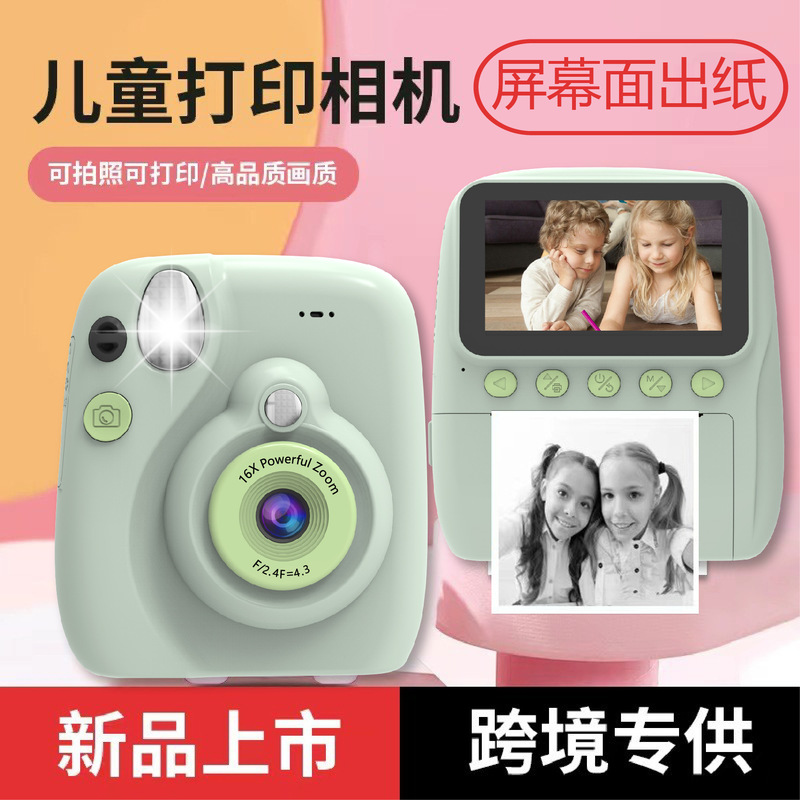 新しいポラロイドカメラ CUKY は、一度にイメージング SE を可能にし、さまざまな写真用紙を卸売旅行子供用カメラに使用できます|undefined