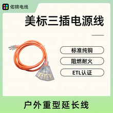 ��������͸�����^Ʒ��β�߰�β���ײ������L����Ҏ��ʽ�Դ��