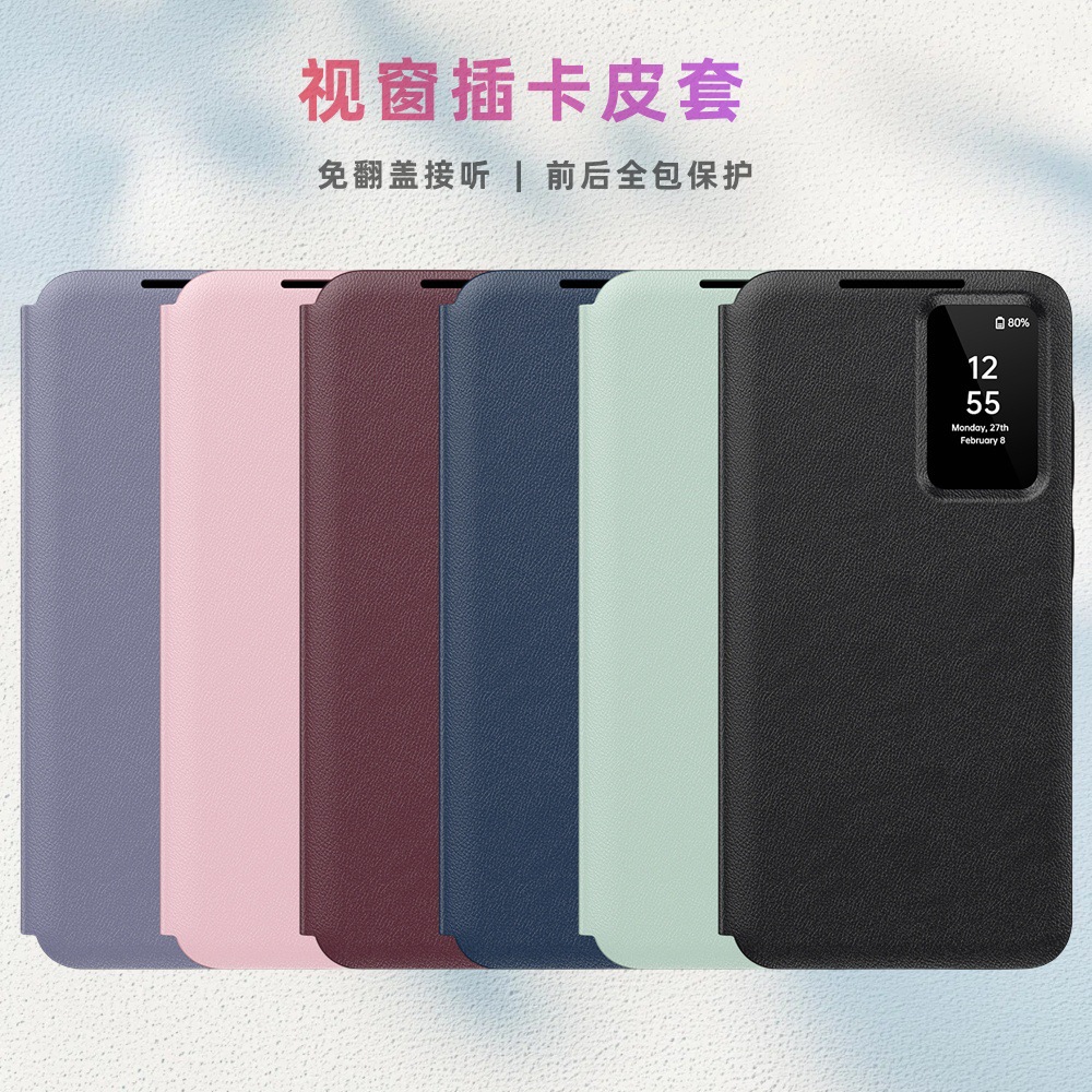 适用三星手机壳S24后殻25U插卡皮套Fold7防摔折叠屏6智能视窗跨境