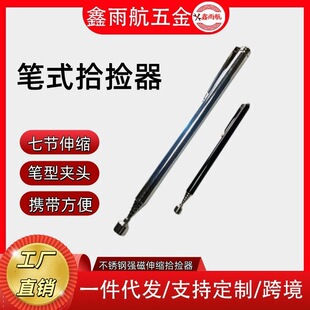 ����s��ʰ�� ��yʽ���P�A���Դ��F�������F����ȡ������������