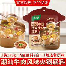 �Ҙ�����ţ���Lζ��停���120g�����圫���Ϫ���С���b���ÿɴ��l