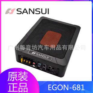 ɽˮSANSUI��܇���6x8��EGON-681������Դ�����������ڃ��ù���