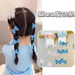 新しいレトロな手作り蝶と真珠のチェーン編み込みヘアピン、プリンセスのような妖精のようなヘアバンド、後頭部のヘアアクセサリー、ヘアピン