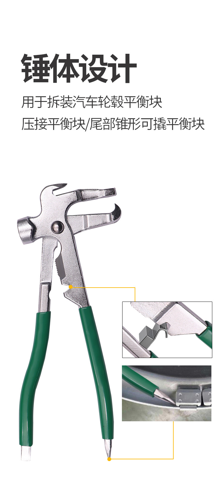 Tire Balancing Tongs Balancing Hammer Balancing Block Removal Pliers Balancing Tool Tire Dynamic Tire Tire Adhesive Block Blade Auto Protection
