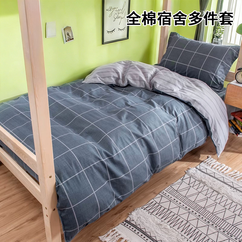 Dormitorio de estudiantes traje de tres piezas de algodón puro 2025 nueva ropa de cama sábana funda edredón funda universal para todas las estaciones