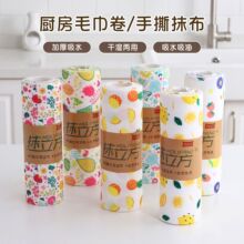 懒人抹布抑菌抗菌厨房家用手撕抹布去污吸水干湿两用清洁布洗碗布
