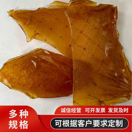 黑五促销骨胶片民族服装面料印染上浆用黄亮色现货牛胶片