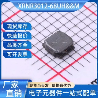 XRNR3012-68uH/M 功率电感 SMD,3x3mm  XR(祥如)