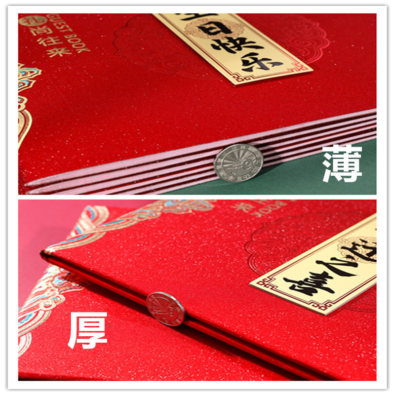 Complete collection of housewarming supplies, wedding gifts, bookkeeping account book, thickened cardboard gift sheet, gift book, signature book, wholesale