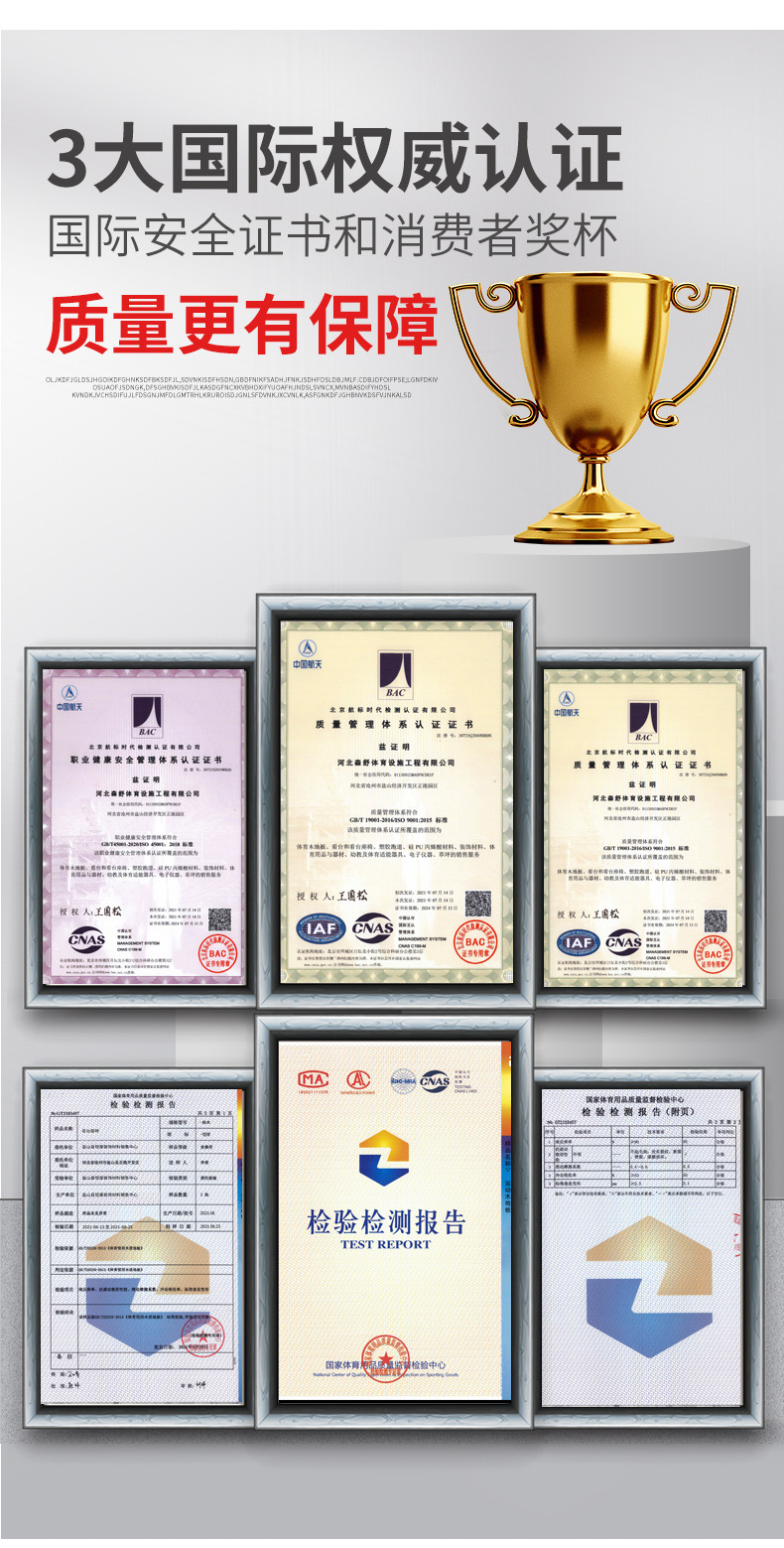 体育馆看台座椅