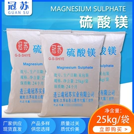 氯化物;磷酸盐;硫酸盐