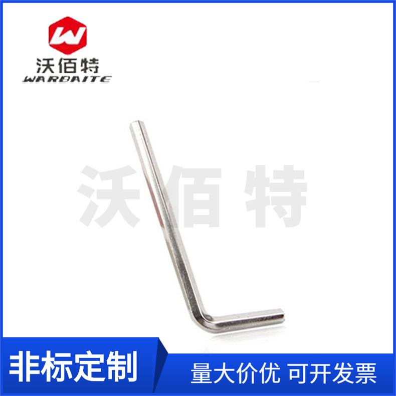 厂家供应内六角扳手碳钢工艺镀锌单支内六方六角匙六角扳手公制